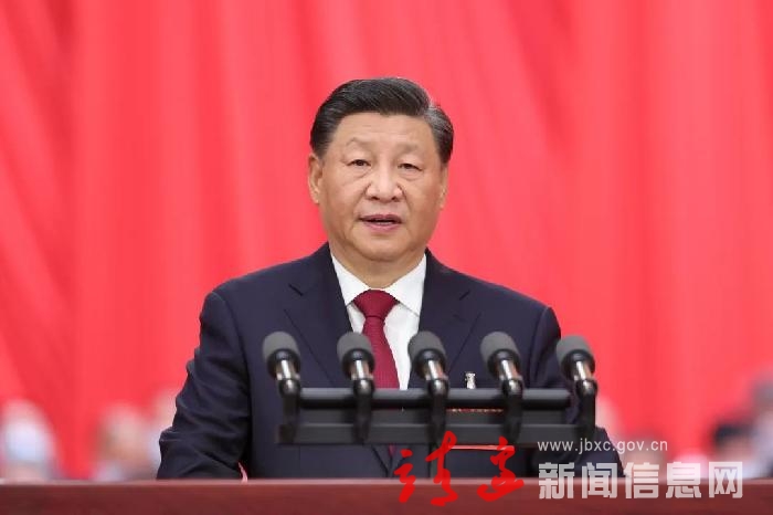 从现在起，中国共产党的中心任务