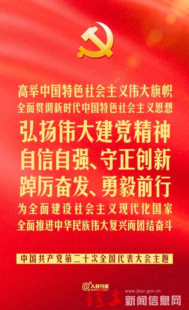 开幕！