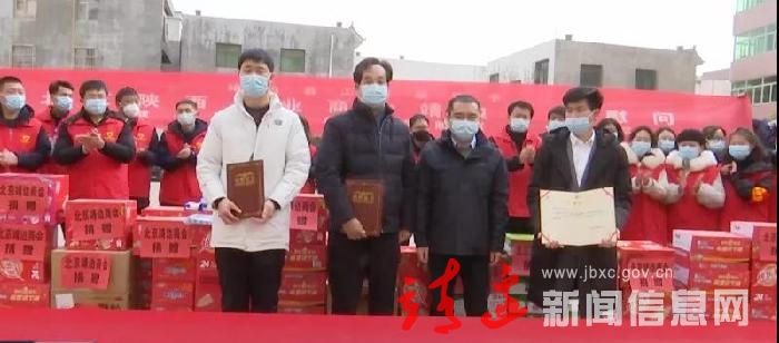 靖边县工商联携手北京靖边商会慰问一线防疫工作人员