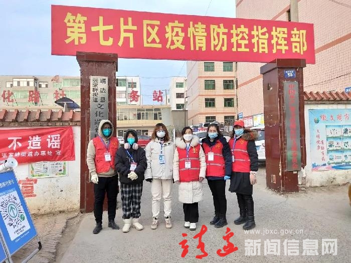 共青团靖边县委：“志愿红”闪耀战疫一线