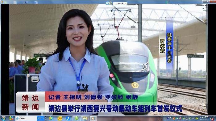 靖边新闻2022年7月22日