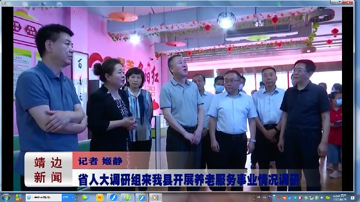 靖边新闻2022年6月22日