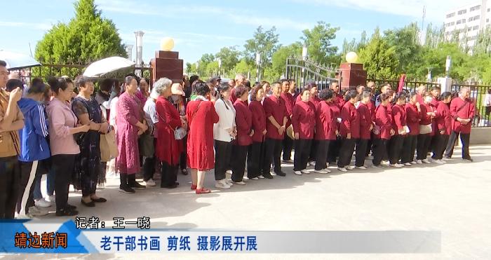 靖边新闻6月22日