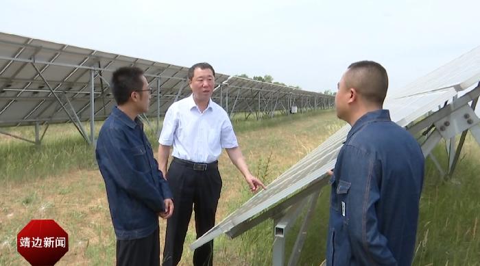 靖边新闻7月16日