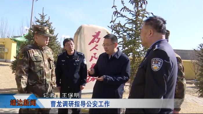 靖边新闻2022年2月22日