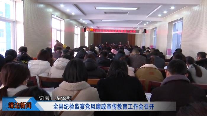 靖边新闻2022年2月28日