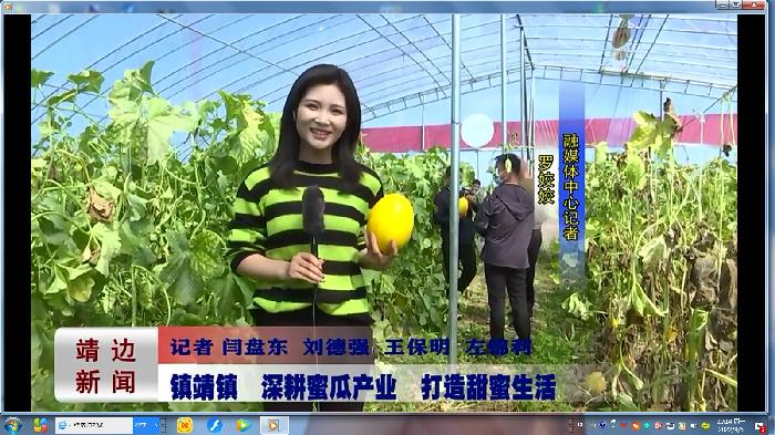 靖边新闻2022年9月1日