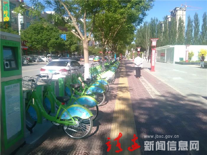 绿色出行