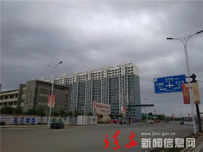 靖边新区