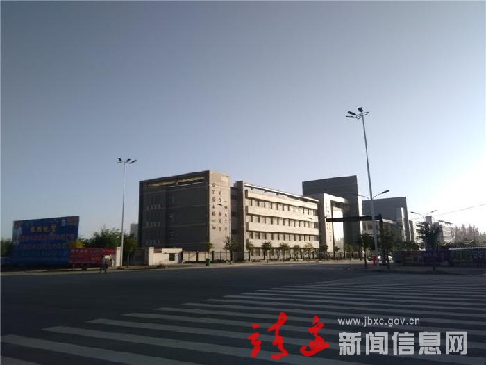 文化新城