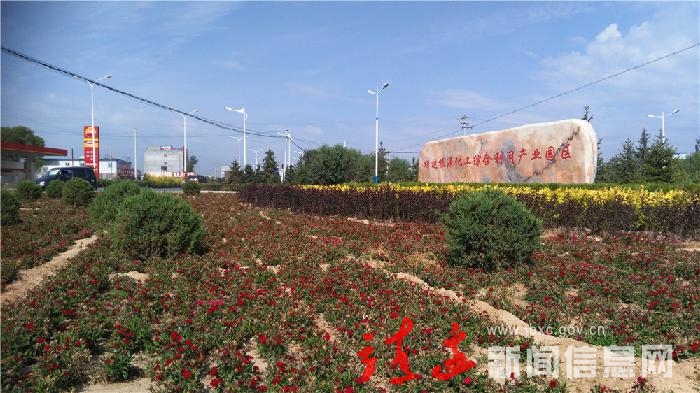 能源之城