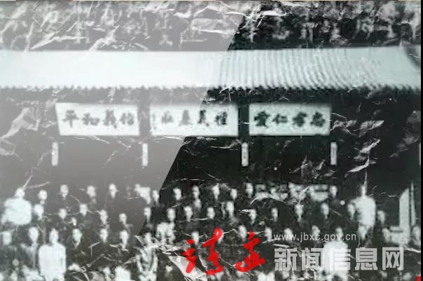 【百年历程 红色记忆】白坚：老一辈革命先烈和共产党员的优秀代表