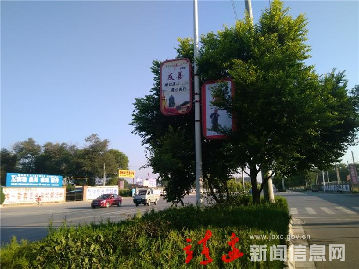 文明靖边