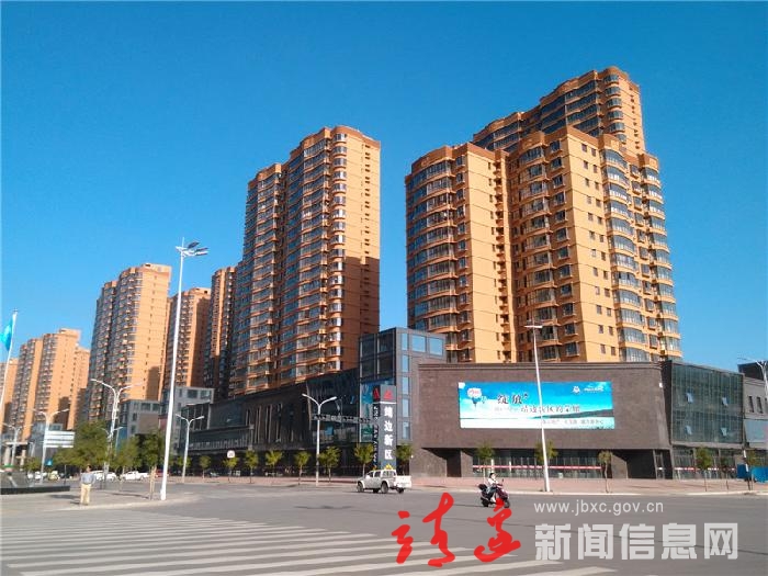 新兴之城