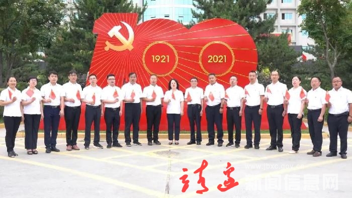 靖边县纪委监委：扎实开展党史学习教育