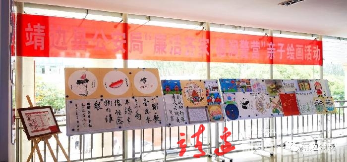 靖边县公安局开展廉洁齐家德润警营系列活动