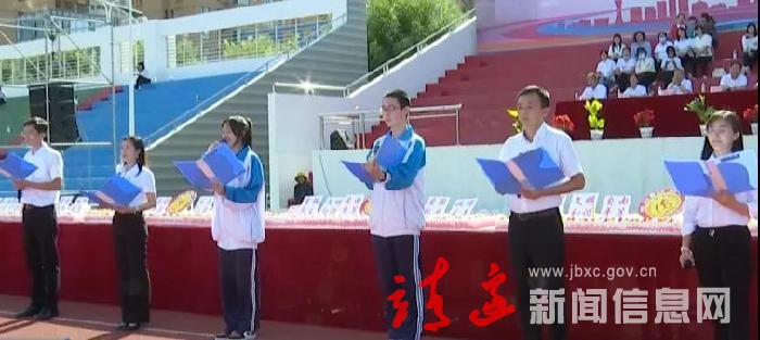 靖边中学高三年级举行十八岁成人礼