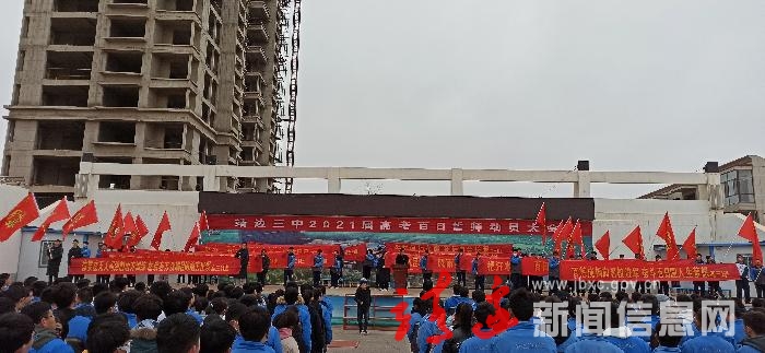 靖边县让学校焕发活力 让孩子茁壮成长