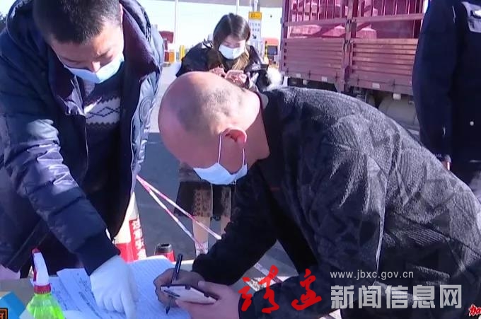 【疫情防控】靖边交警：精准高效抓防控 守好靖边高速路口防疫“前哨”