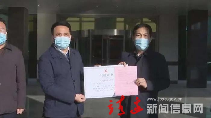 靖边县举行新型冠状病毒感染肺炎疫情防控物资捐赠仪式