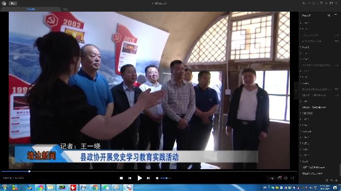 靖边新闻6月2日