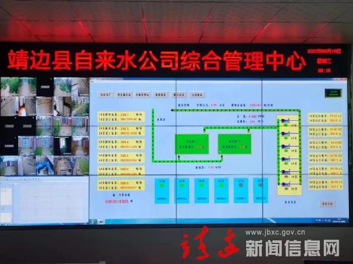 【喜迎二十大 奋进新征程】靖边：做细供水“小服务”，优化营商“大环境”！