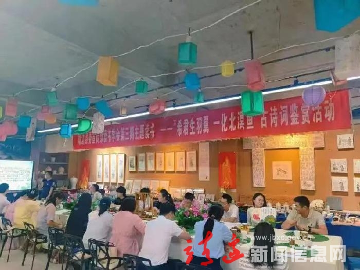 书香阅读！靖边县委宣传部举行古诗词鉴赏活动