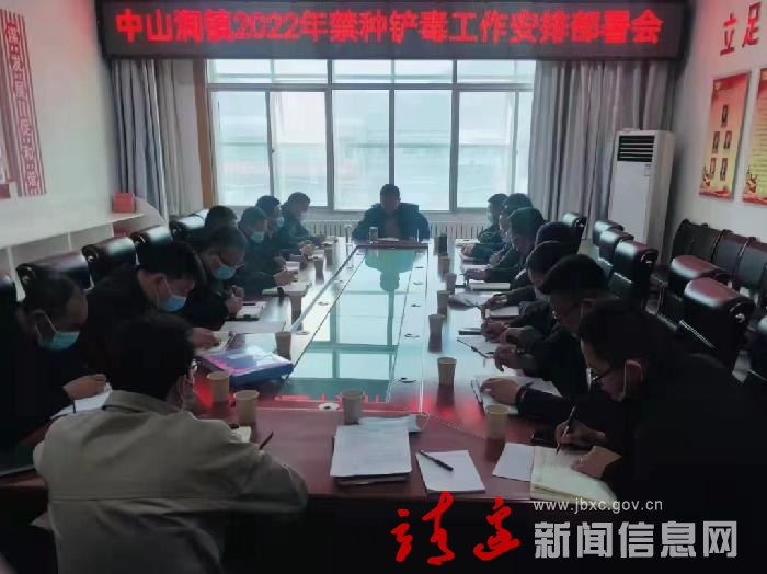 不停歇！中山涧镇禁毒宣传“常态化”