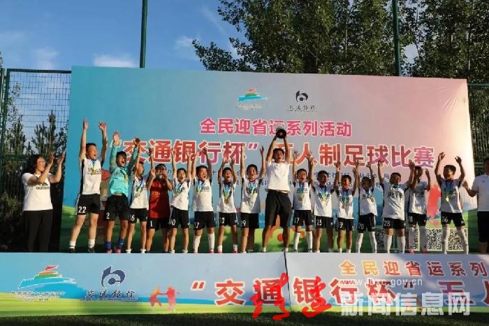 靖边两支少年足球队在迎省运系列活动中分获冠亚军！
