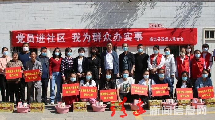 靖边县残联：多举措提升残疾人服务品质