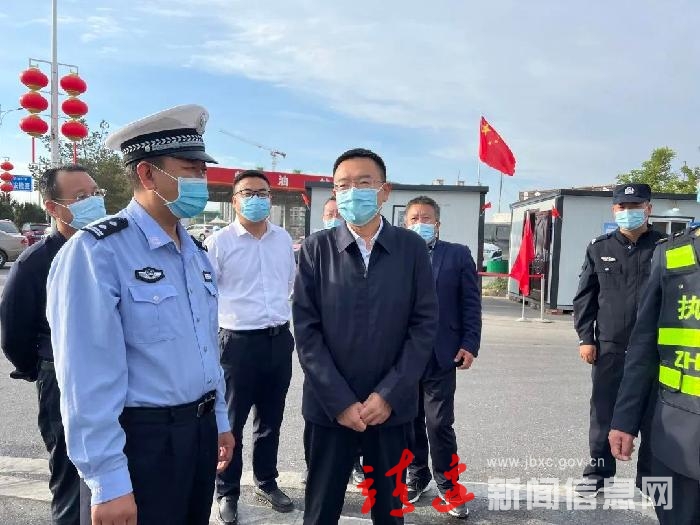 国庆假期首日，曹龙检查指导疫情防控工作并慰问一线人员