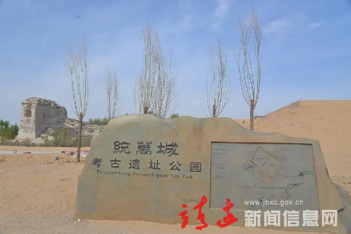 大夏国都统万城！让你爱上靖边的理由……