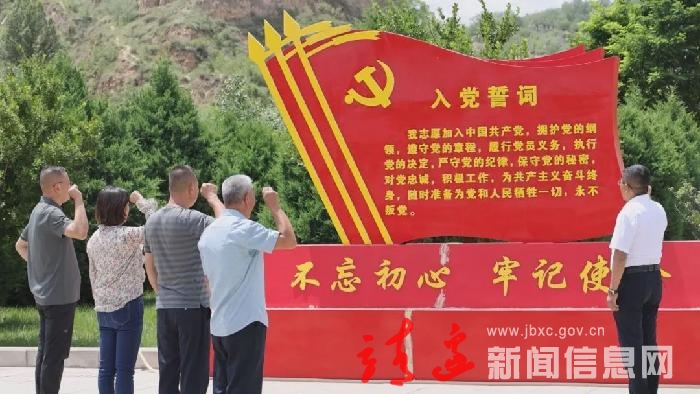 【喜迎二十大 奋进新征程】靖边：老中青党员初心接力同奋进