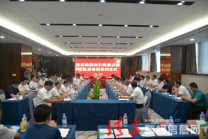 共谋发展！第六届丝博会靖边县招商恳谈会在西安召开！