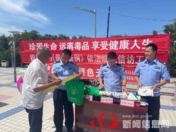 靖边县多部门联动，筑牢禁毒防线！