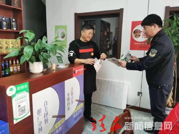 拒绝舌尖上的浪费！杨米涧市场监管所在行动