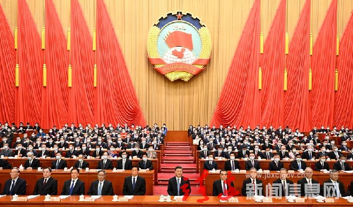 全国政协十四届一次会议在北京开幕