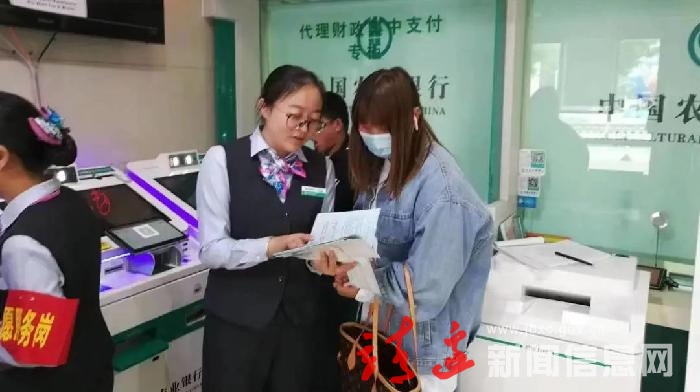 农行靖边县支行筑牢金融防线，守住市民“钱袋子”！