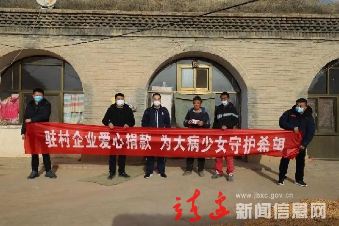 干群“鱼水情深” ！黄蒿界镇党员干部救助重病女孩侧记