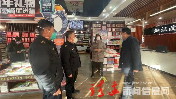靖边：春节前开展文化市场“扫黄打非”专项整治