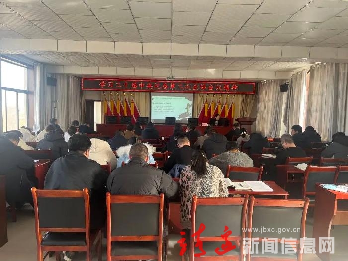 红墩界镇开展反腐倡廉警示教育，牢守“廉洁关”