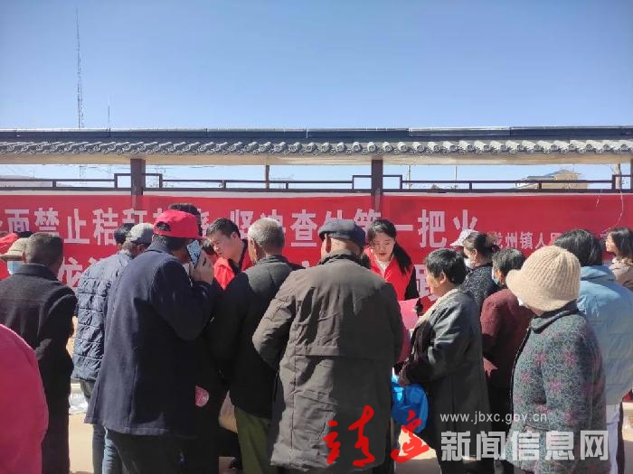 【新时代文明实践】龙洲镇筑牢春季秸秆禁烧防火墙