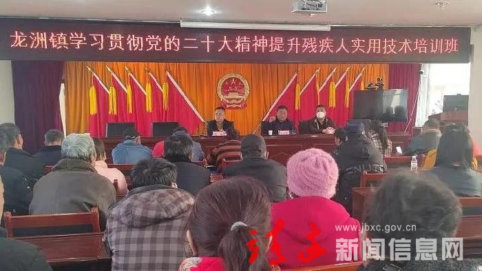 靖边县残疾人实用技术培训：学技能，促就业！