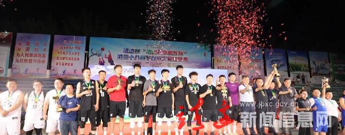 靖边县“农商银行杯”干部职工篮球赛圆满落幕
