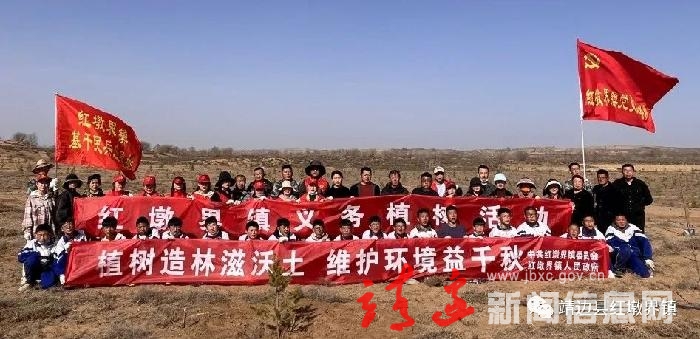 春日行动，红墩界镇义务植树添新绿！