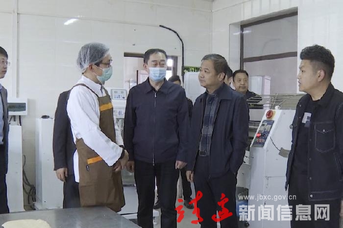 贾浩飞调研企业食品安全生产工作