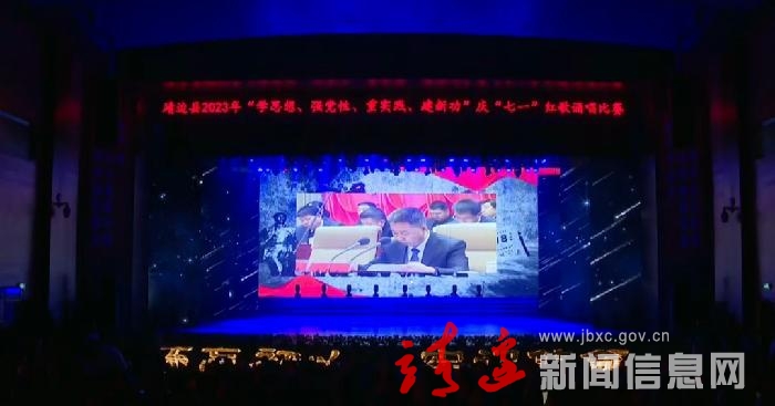 忠心向党！靖边县庆“七一”红歌诵唱比赛圆满落幕！