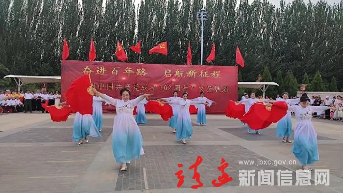 永远跟党走！靖边县老干部文艺汇演庆“七一”