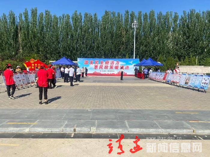 便民为民！靖边县民政局开展惠民政策宣传活动