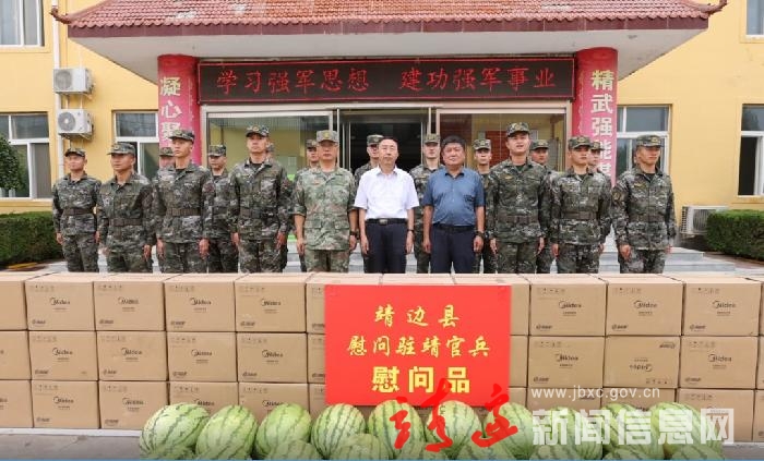 “八一”前夕，李世书看望慰问驻靖武警官兵